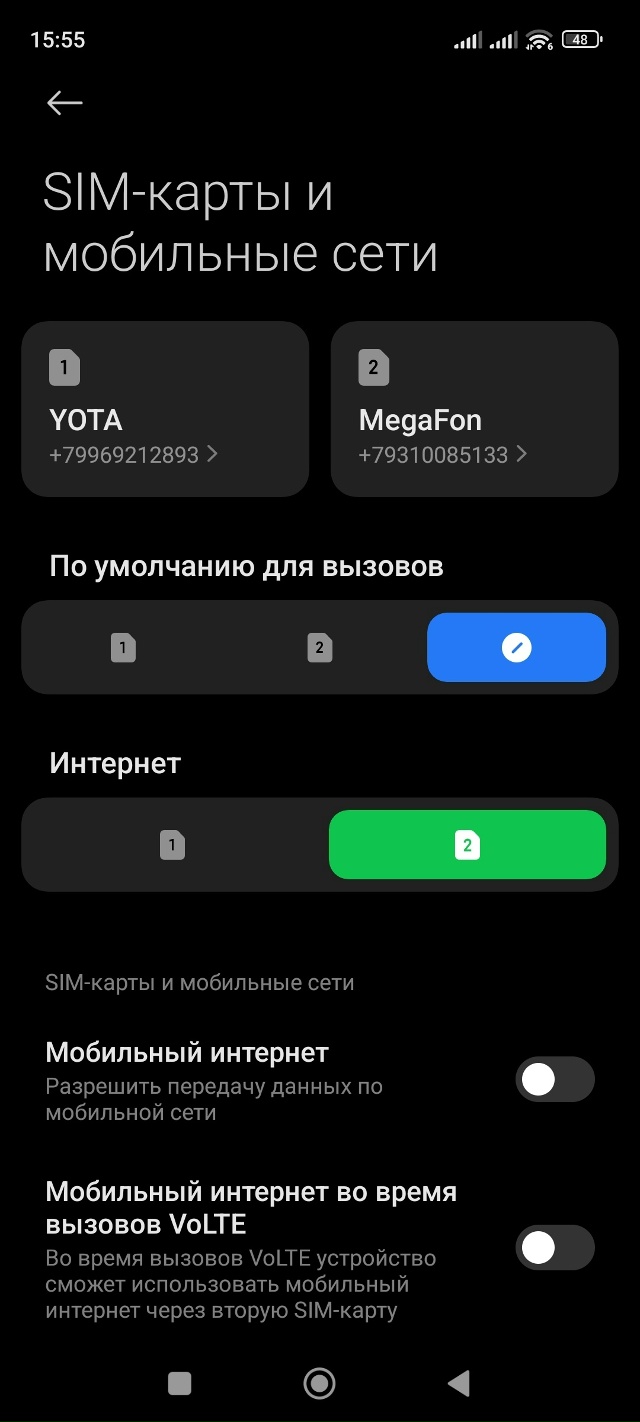 Народ, у кого нет интернета, на 2G переключайтесь и буде?...