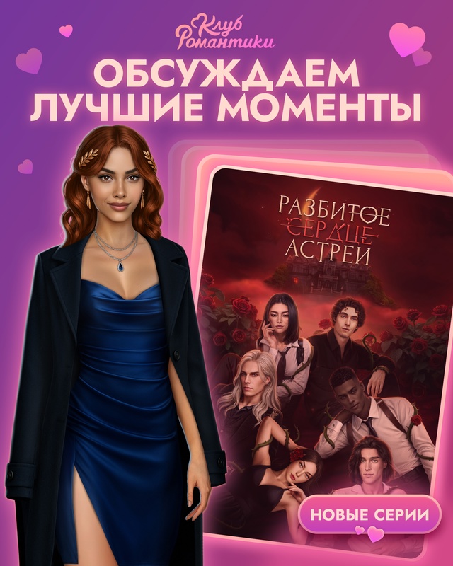 💔 Истинная сущность Малека из новеллы 