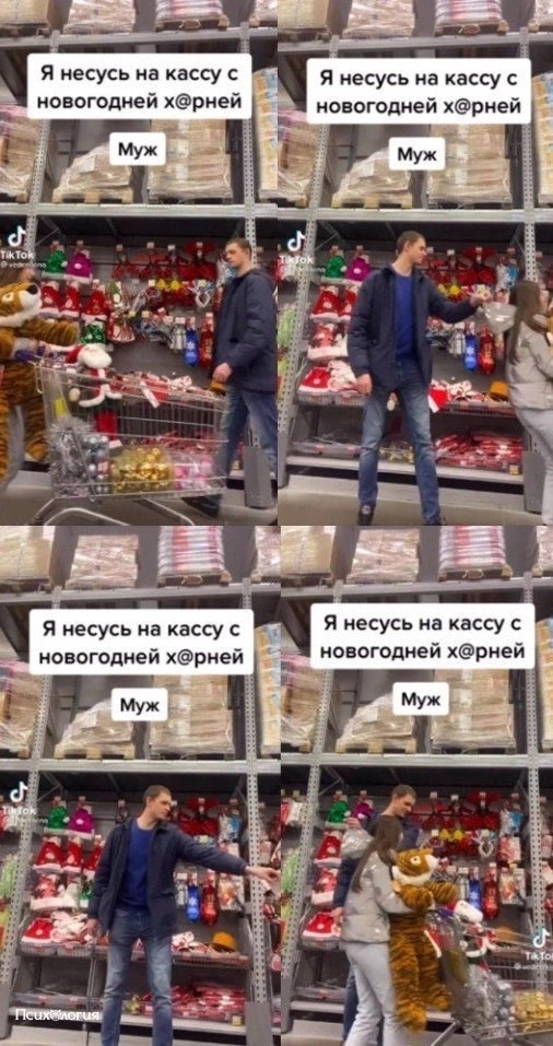 Когда готовка к Новому Году в самом разгаре ?