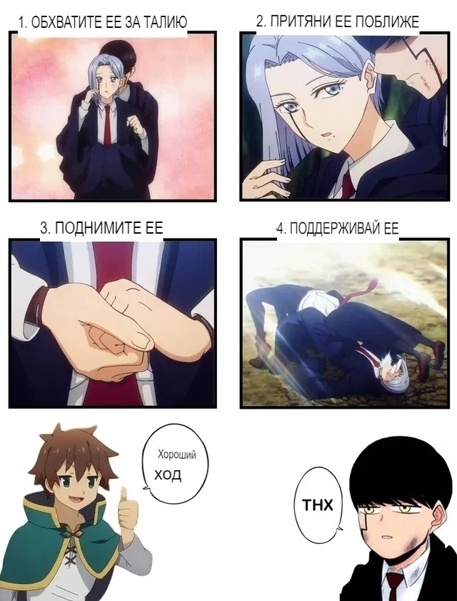 Как вам подборка?