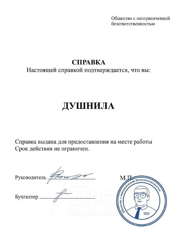 Сохраняйте скорее: в соцсетях появился самый нужный набор документов и справок к концу года.