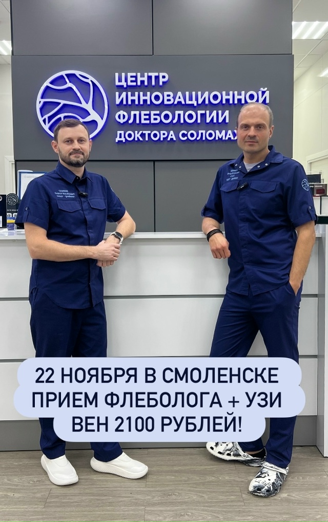 Уважаемые жители Смоленска и Смоленской области! 🌟
???...