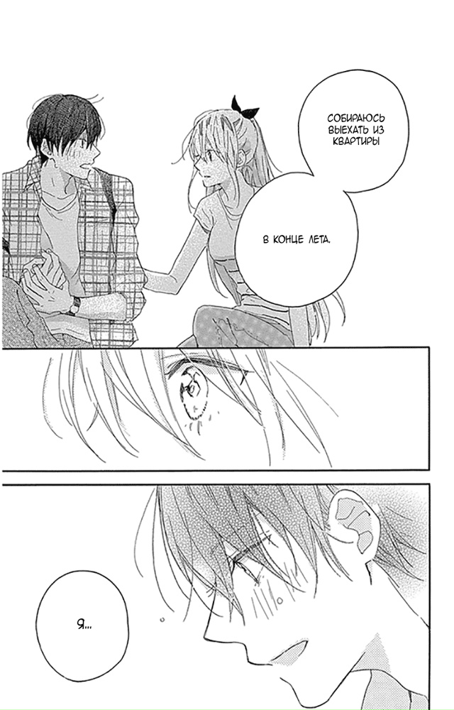 Звёздочка и пироженка