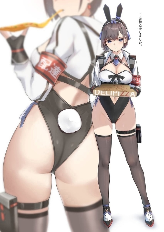 Уф какая