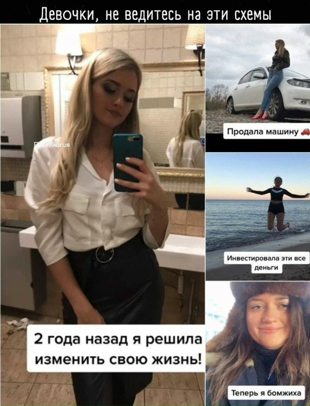 Главное, учиться на своих ошибках 😅