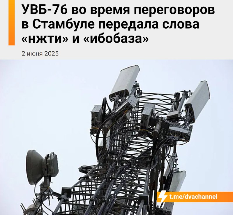 ❗️ИБОБАЗА: радиостанция «Судного дня» УВБ-76 снова вышла в эфир и передала криповые сообщения.
Ново