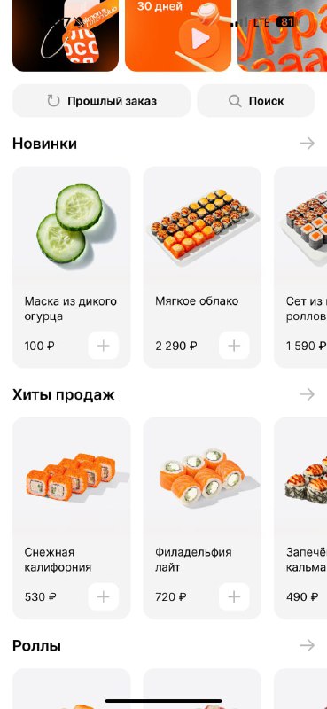 Ахах, Много лосося выпустили маску для лица из дикого огурца. Цена — 100 рублей.
Наконец-то доступн