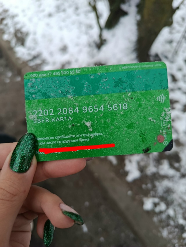 Найдена карта на улице Путешественника Козлова на про?...