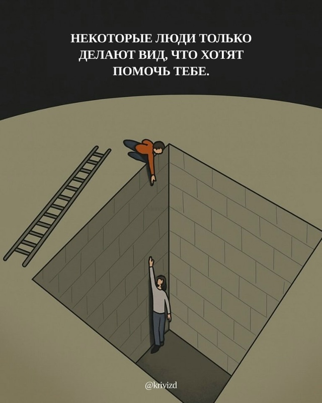 Вроде ничего нового, но все же важно...