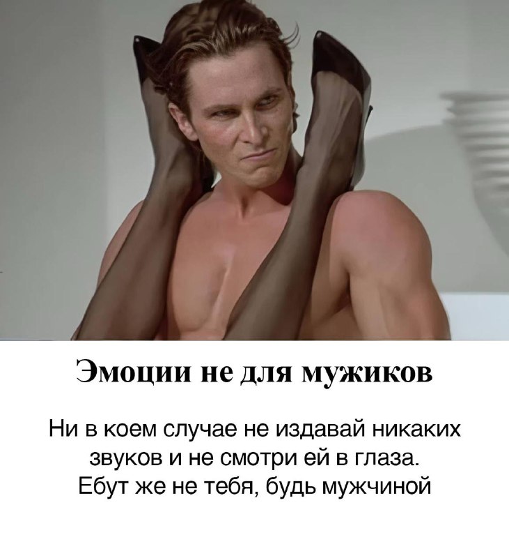 Парни, держите гайд по сексу, чтобы ваши девочки всегда были удовлетворены
#гайд