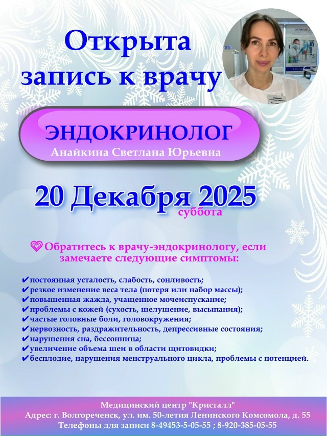 #рекламавлг