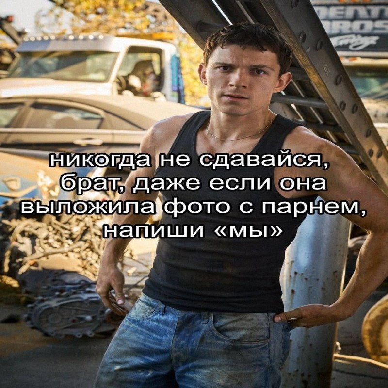 Утренняя подборочка