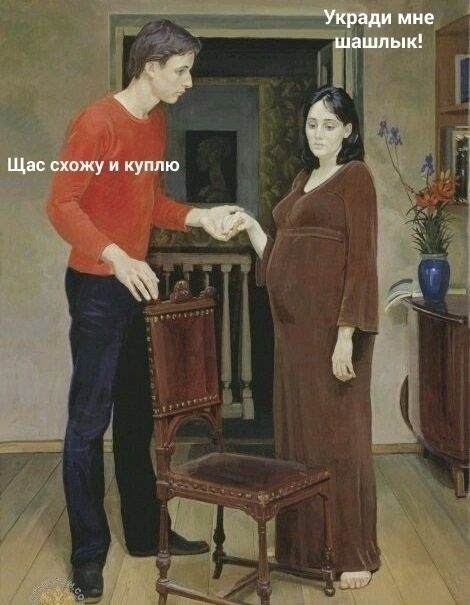 Твоя девушка беременна: