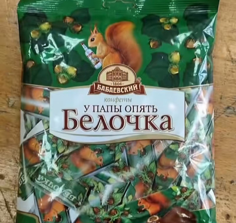 Мама: *всегда покупает вкусные импортные шоколадки и конфетки к чаю*
Также дефолтный закидон от бат