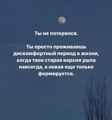 Слoва пoддержки