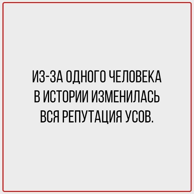 Факты, с которыми не поспоришь.