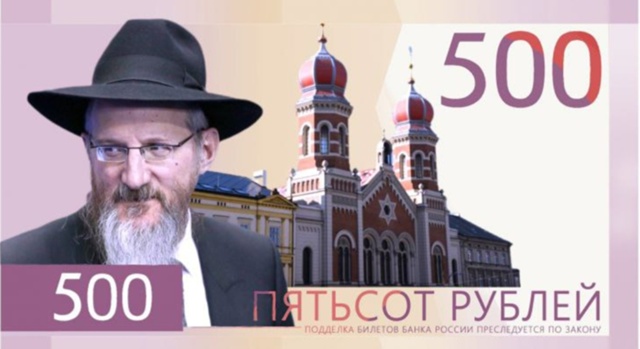 По моему это лучший дизайн 500 рублёвой купюры