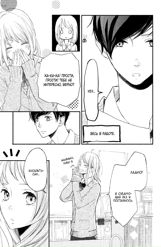 И все же, ты такой милый