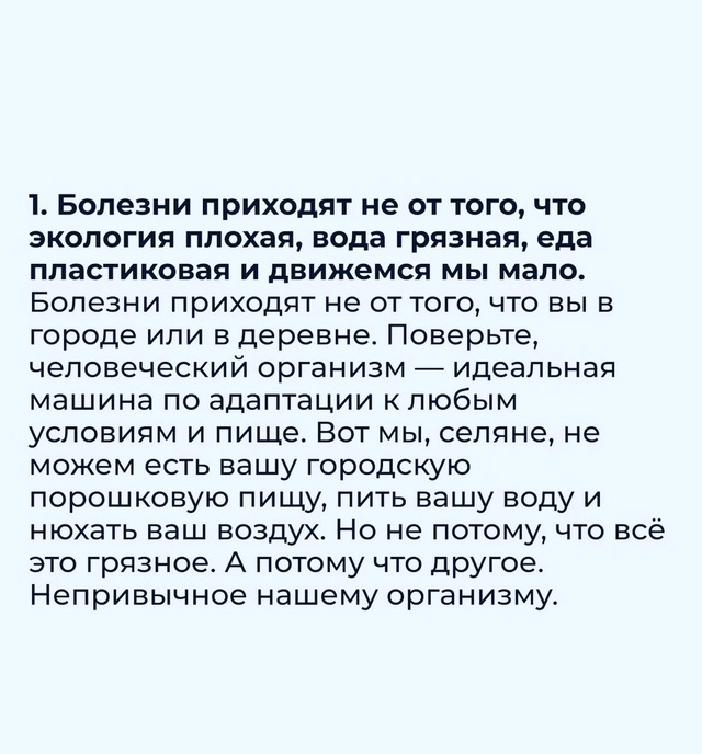 Не сравнивайте свое счастье с другими..