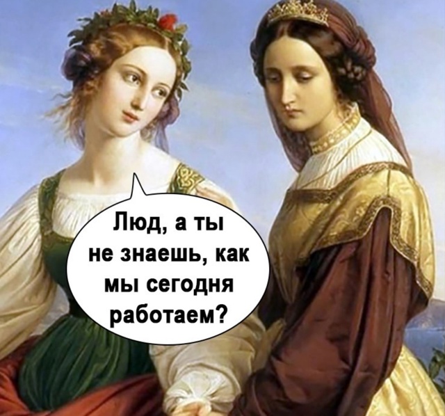 Каждый рабочий день: