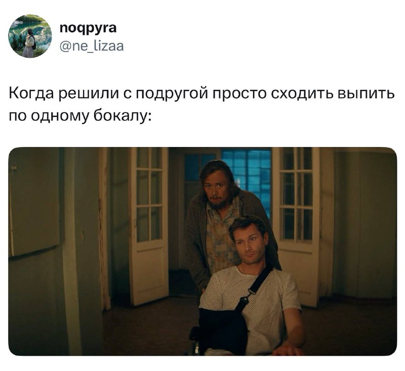 Сериал «Волшебный участок 2», 2025