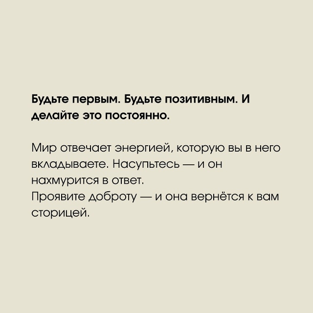 Это стоит прочесть каждому