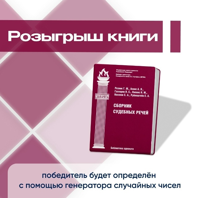 Время книжного розыгрыша! ?
Хотите пополнить свою би?...