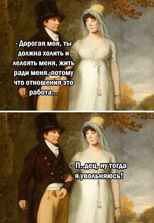 Вот именно, лучше уж быть фрилансером😅