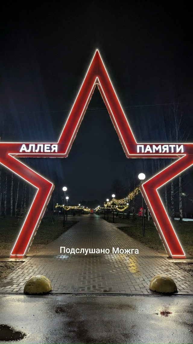 ‼️ Доброй ночи, Можга
Всем удачных выходных ♥️