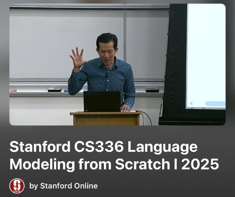 ⚡️ Стэнфорд публикует свой самый новый курс «CS336: Language Modeling с нуля» в сеть — он прямо сейч