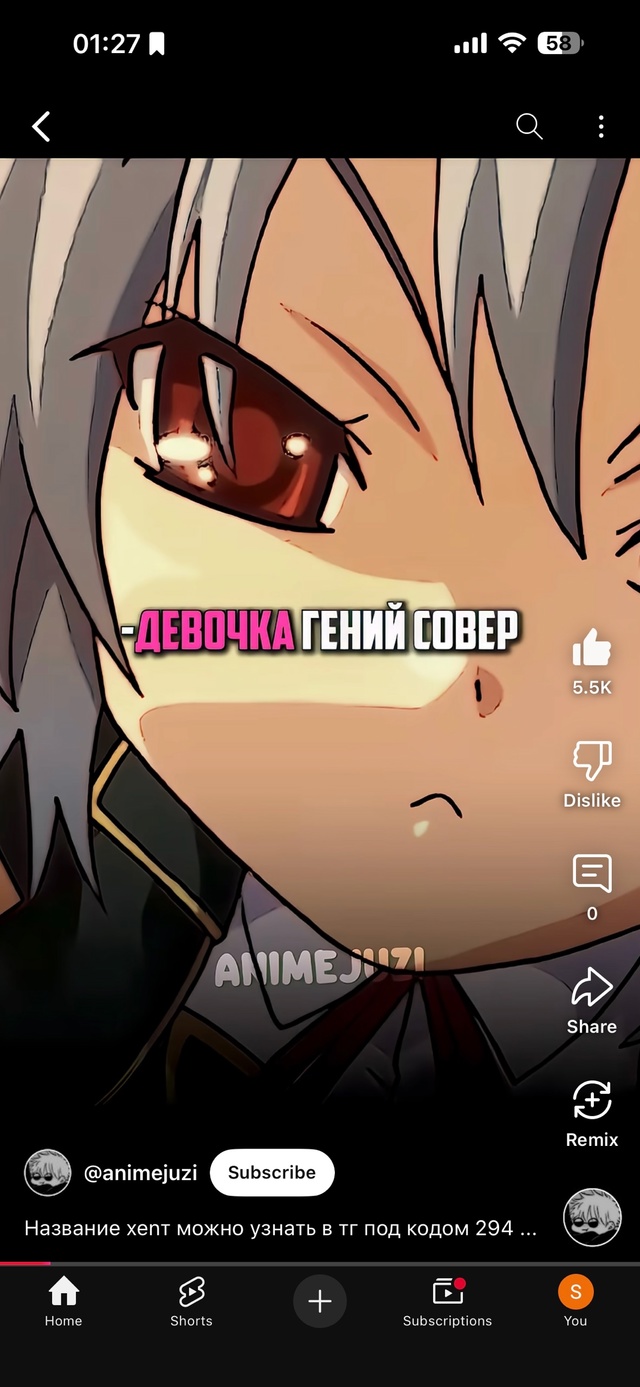 #Что_за_аниме
Анонимно
