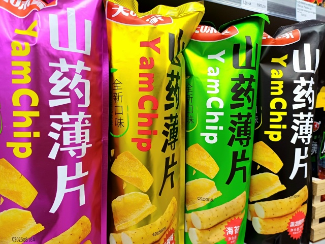 У нас пополнение на полках с вкусняшками🤤
Чипы YamChip: 17...