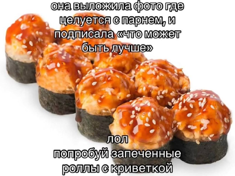 вот правда