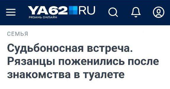 Если ваша история любви не похожа на эту, то у вас говно, а не отношения.