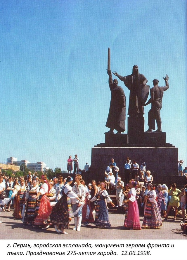 1998 г. Эспланада. 275 лет городу
Кто побывал на празднике ...