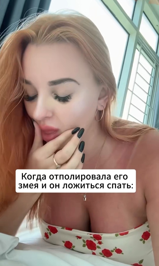 А как же дырка..