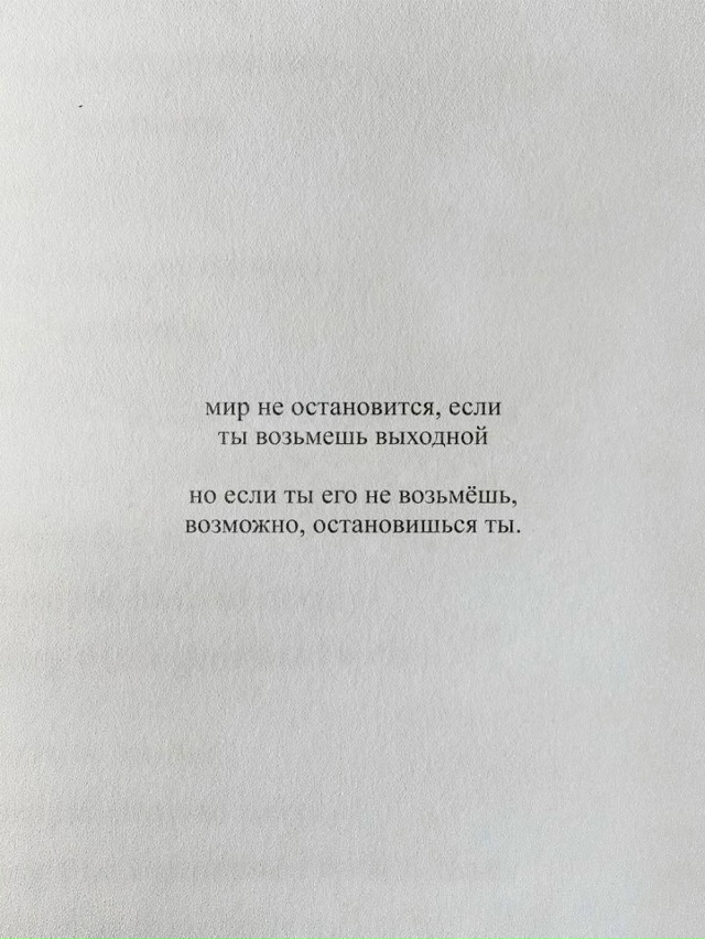 Слова, которые нужно услышать как можно раньше: