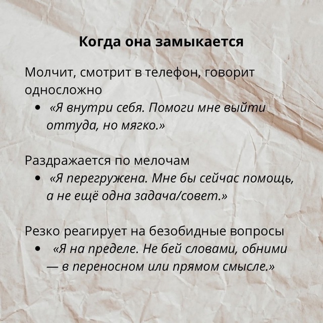 Берите на заметку: