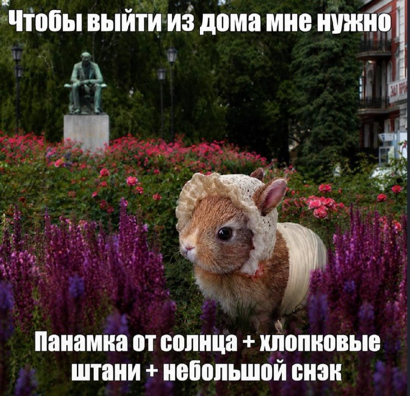 многого не нужно