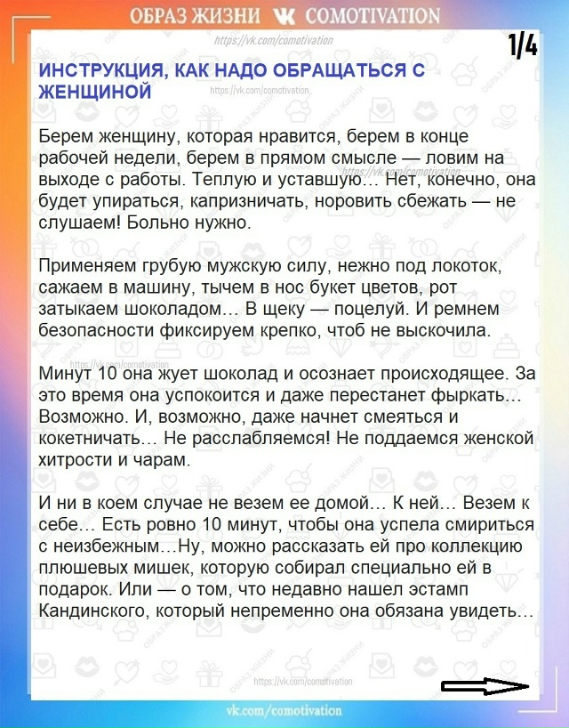 Любопытно услышать мнение каждого.