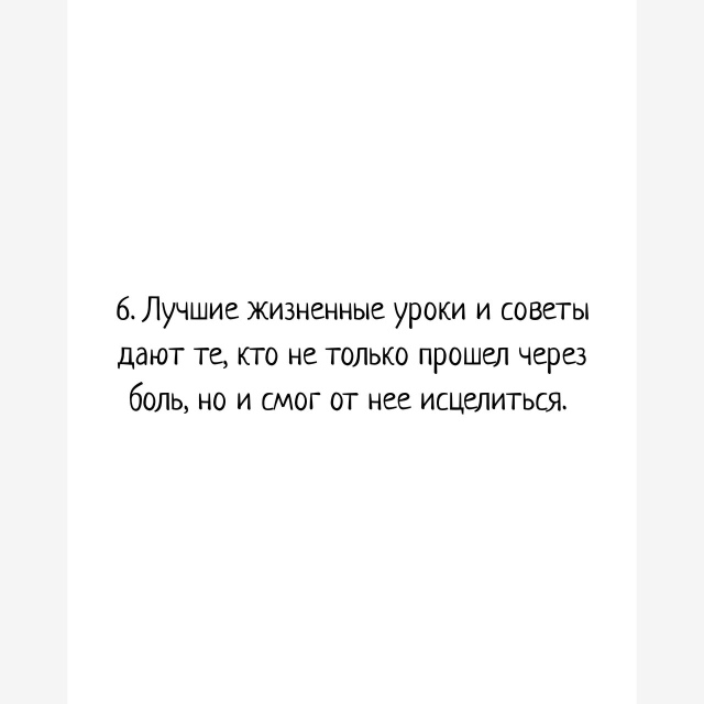 Пересылайте посты близким, ставьте реакции - это лучша?...