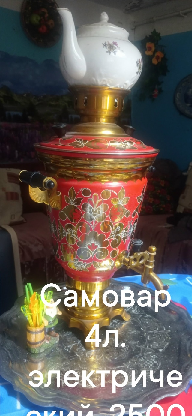 Продается диван, самовар, обращаться т.89128496794