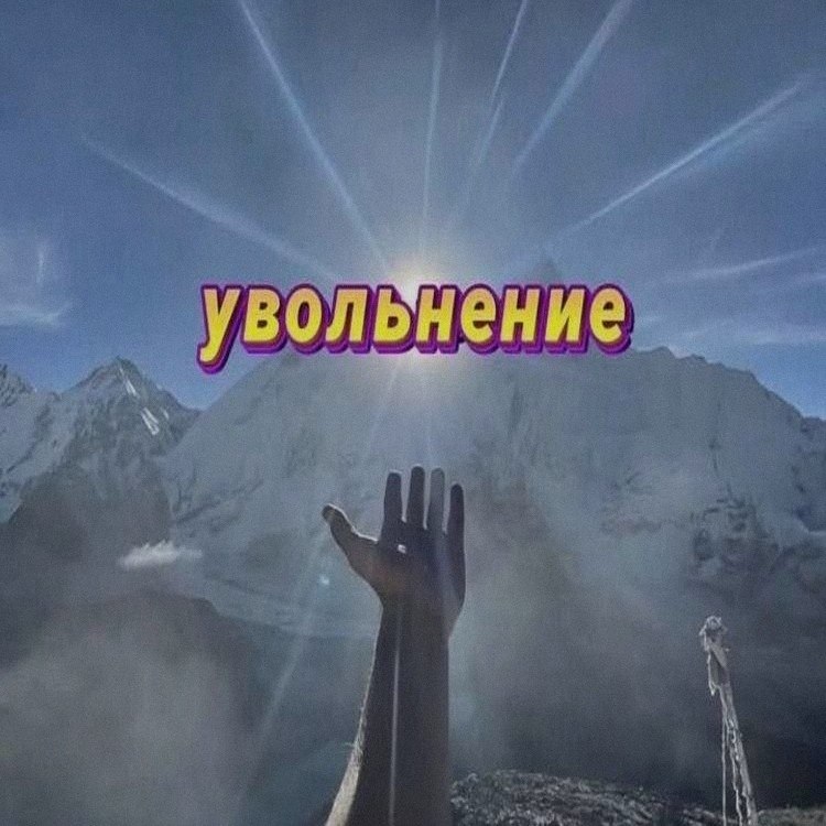 Ночная подборочка
Выходные, не спим