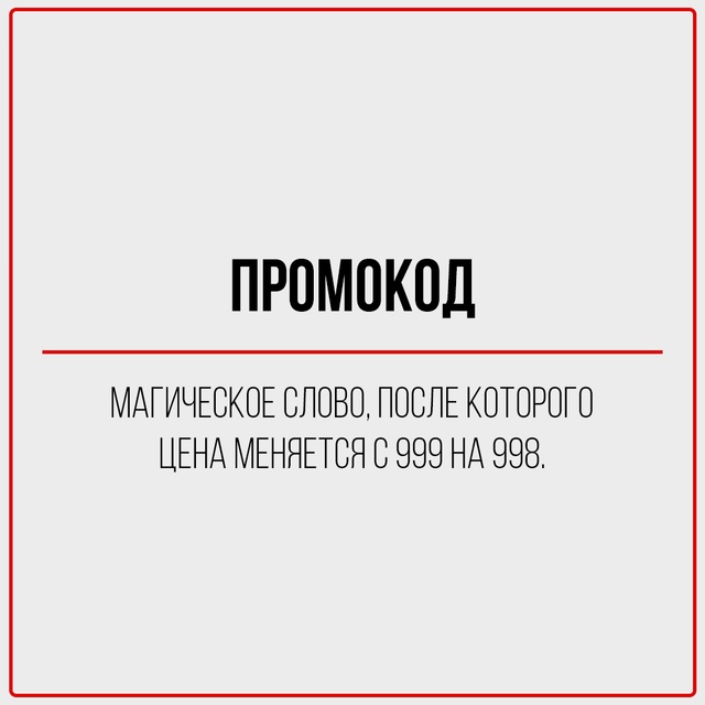 Финансовая грамотность очень важна в современном мире...