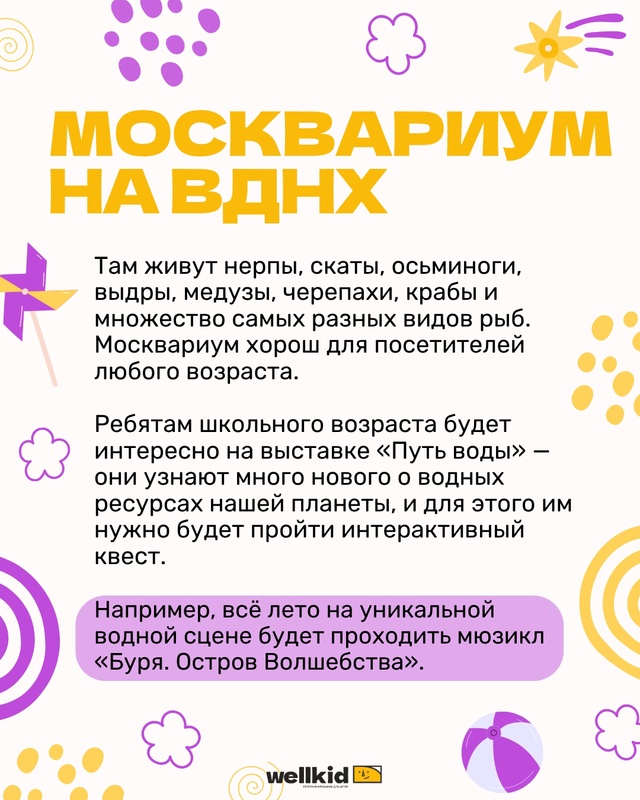 Мы собрали для вас список лучших мест для семейного до?...
