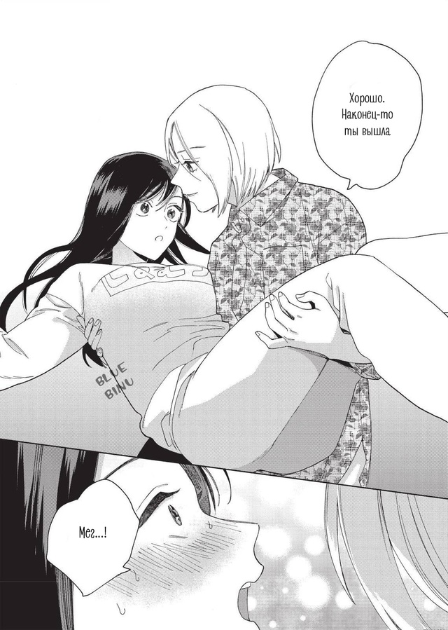 #Мой_андрогинный_парень
#Hexe@manga_hwa