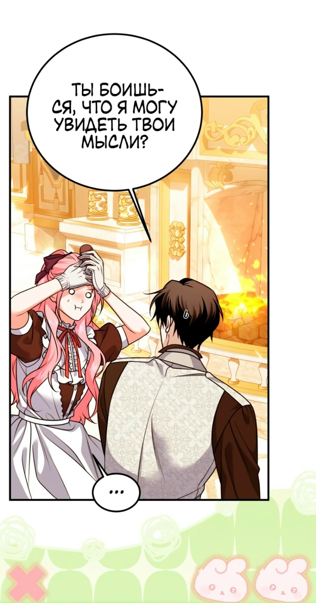 Как превратить трагический роман в исцеляющий?