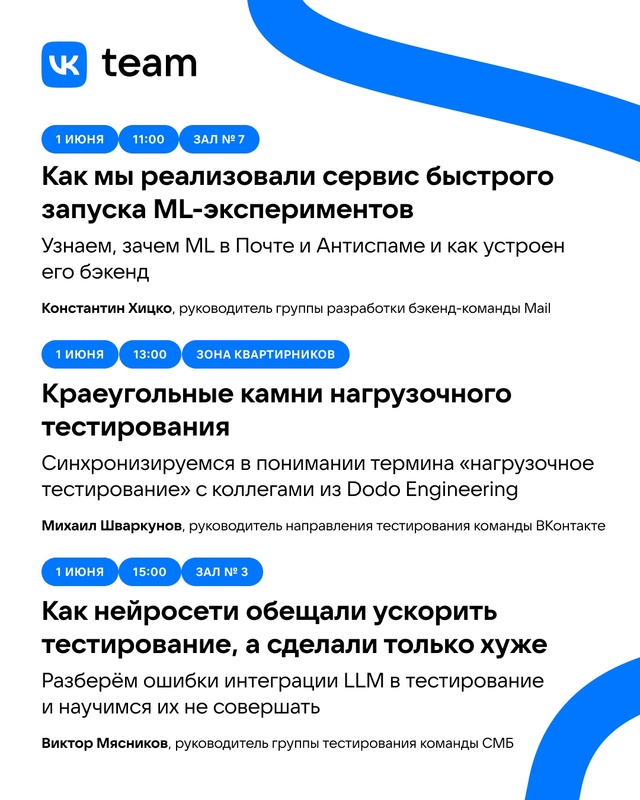🌀 Уже в эти выходные встречаемся в Новосибирске в Экс?...