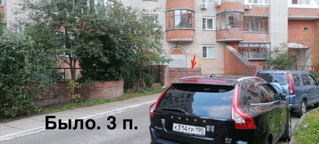 В одном из домов Пентагона очередная реконструкция, вы...