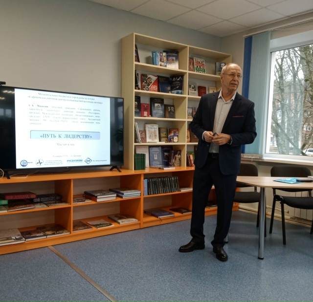 📌18 ноября в Центральной районной библиотеке состоялс...